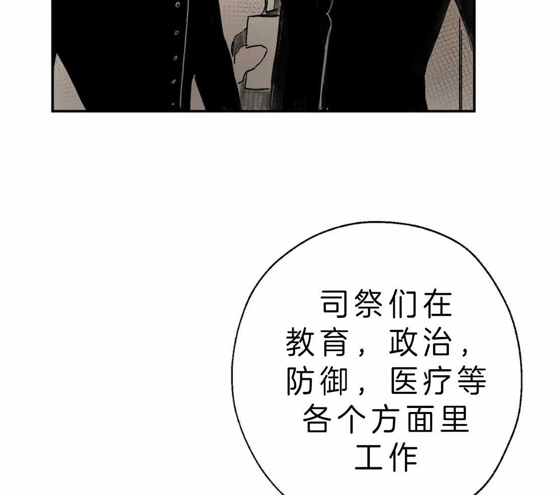 第4话_治疗的原理12