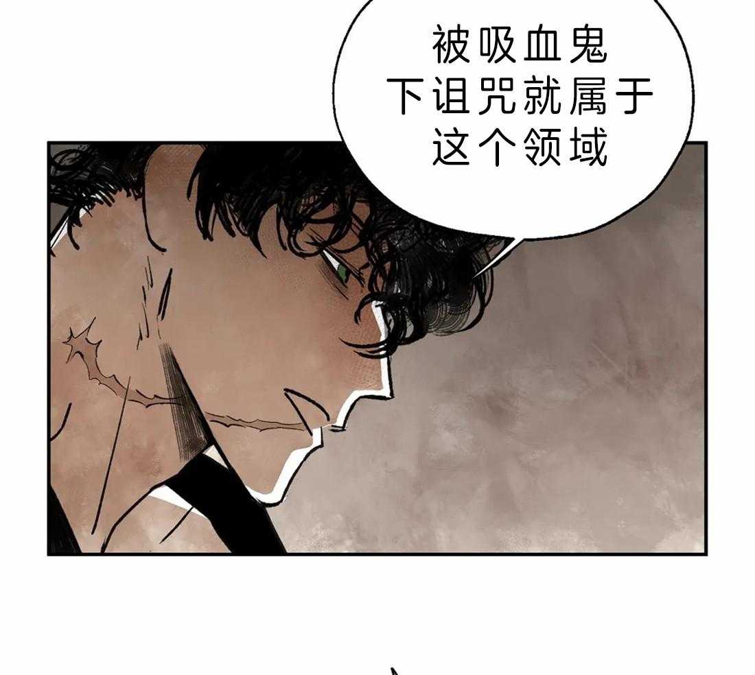 第4话_治疗的原理17