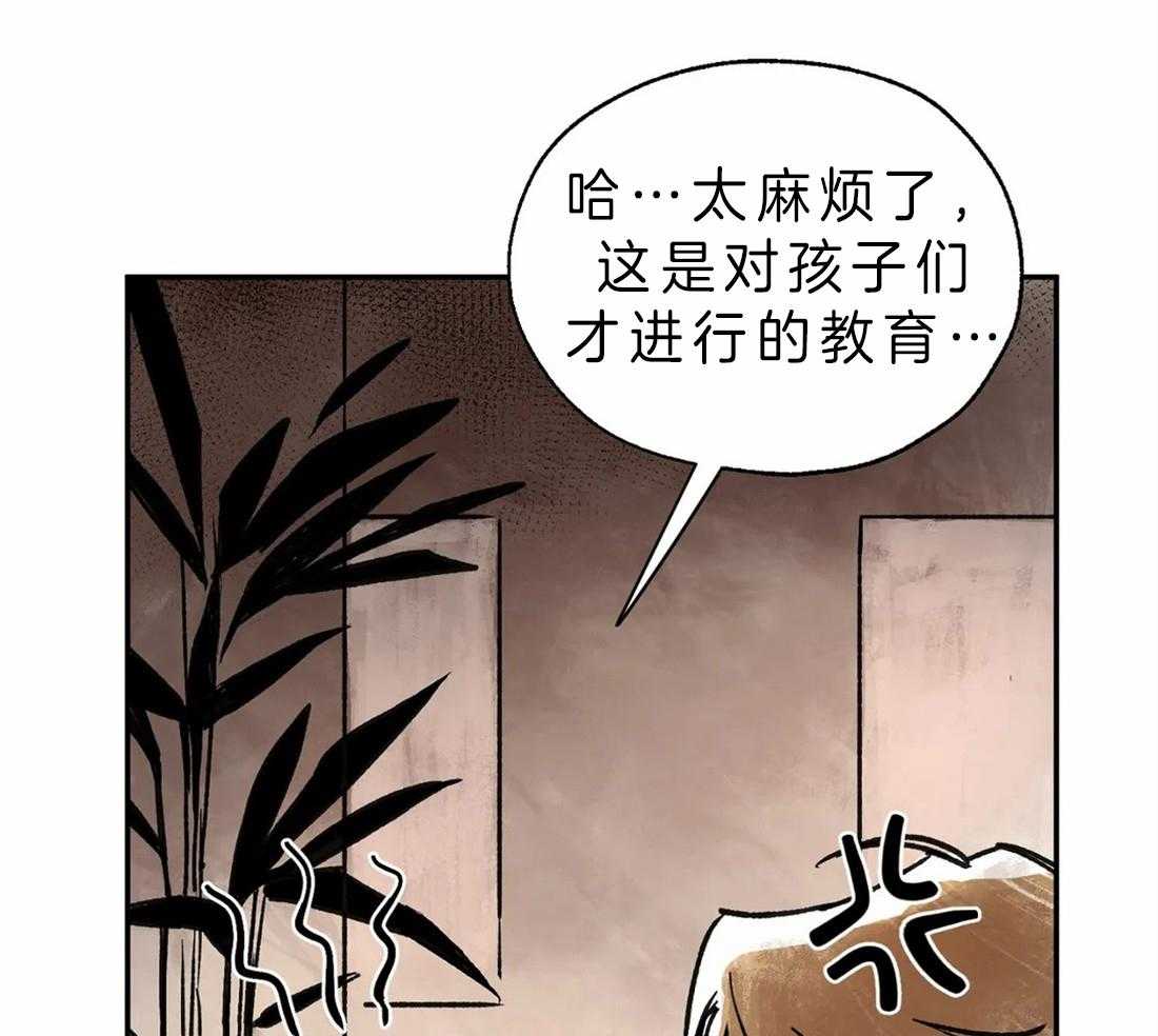 第4话_治疗的原理19