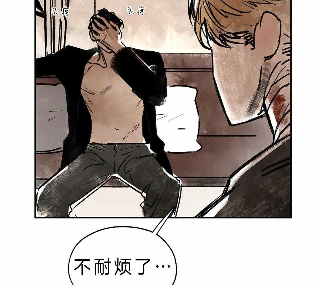 第4话_治疗的原理20
