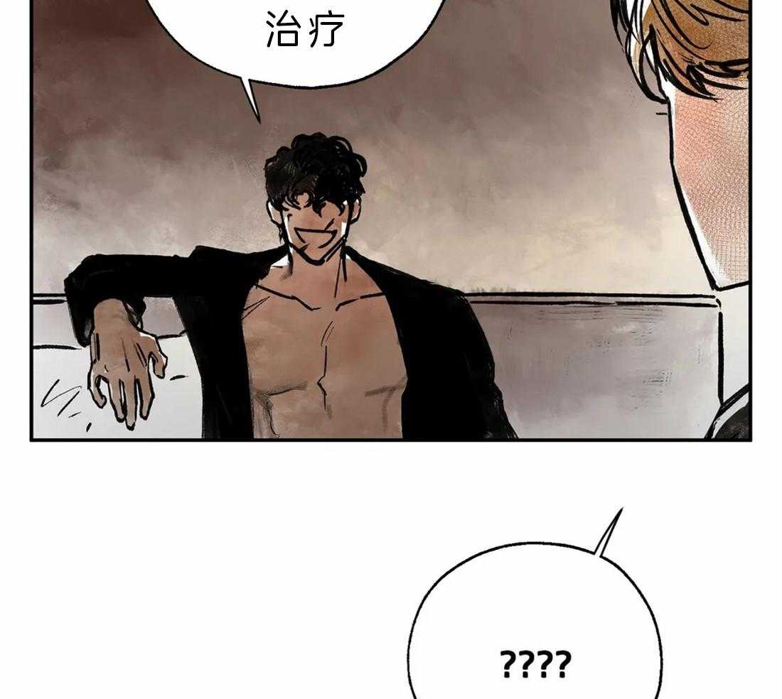 第4话_治疗的原理24