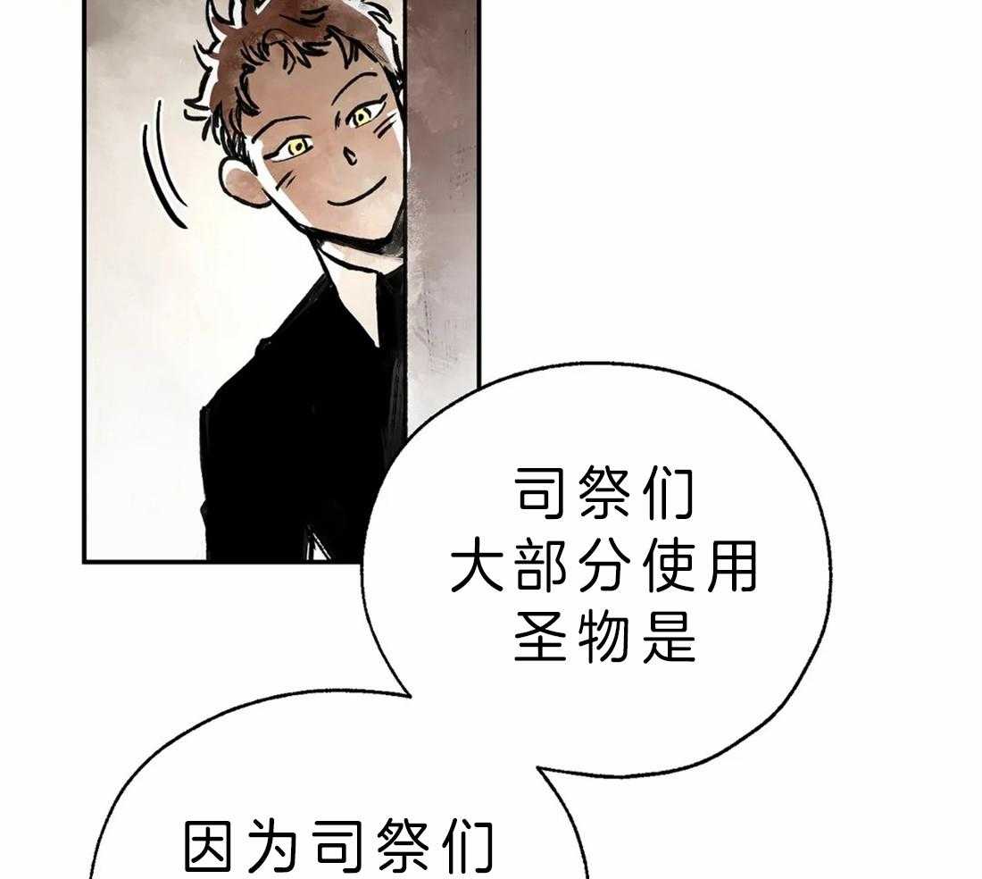 第4话_治疗的原理26