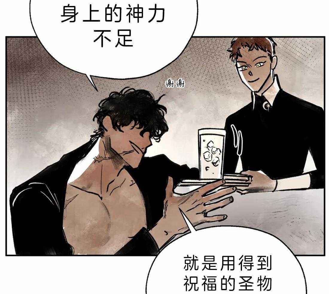 第4话_治疗的原理27
