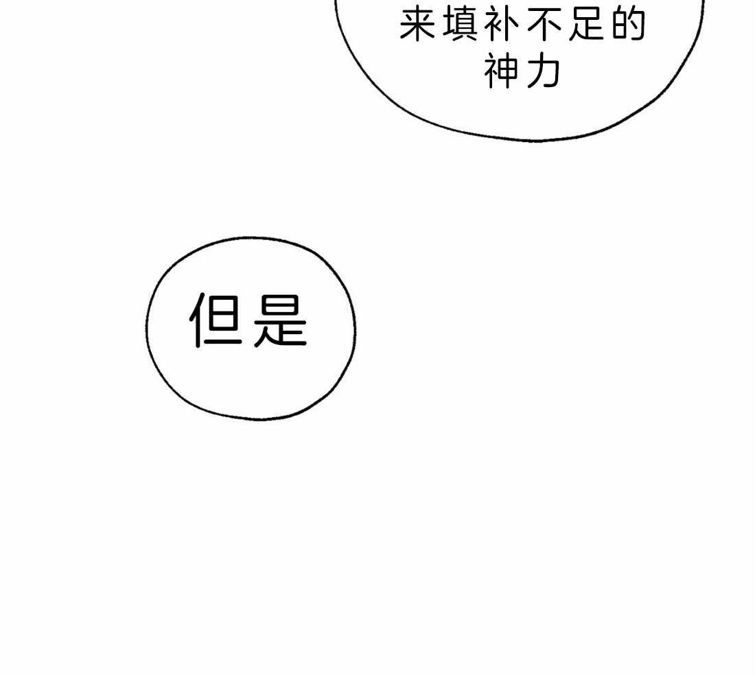 第4话_治疗的原理28