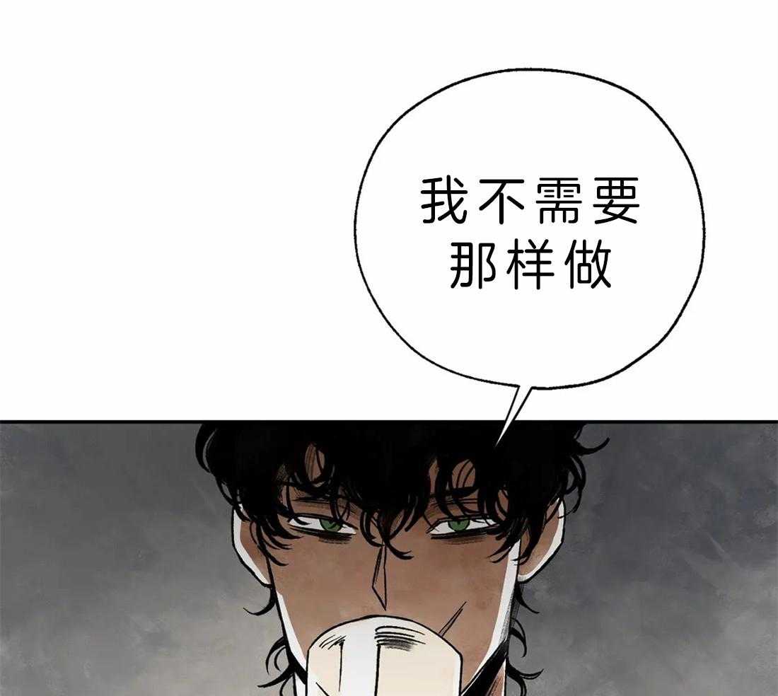 第4话_治疗的原理29
