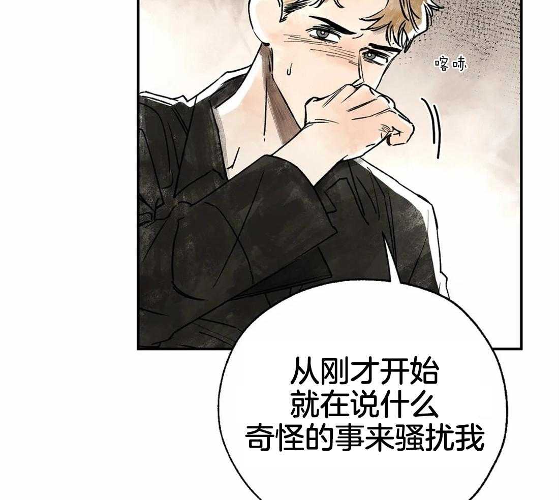 第4话_治疗的原理3