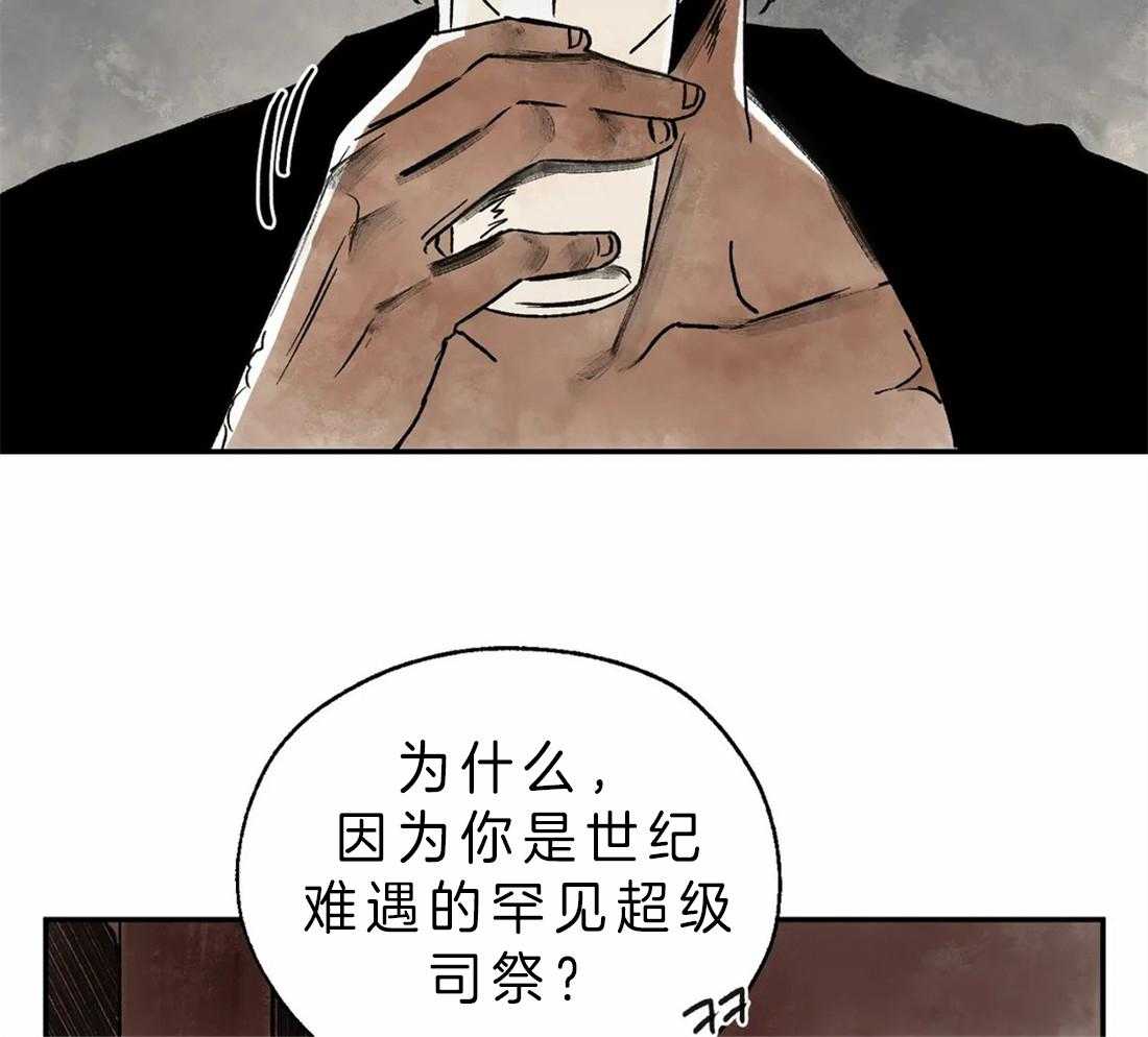 第4话_治疗的原理30