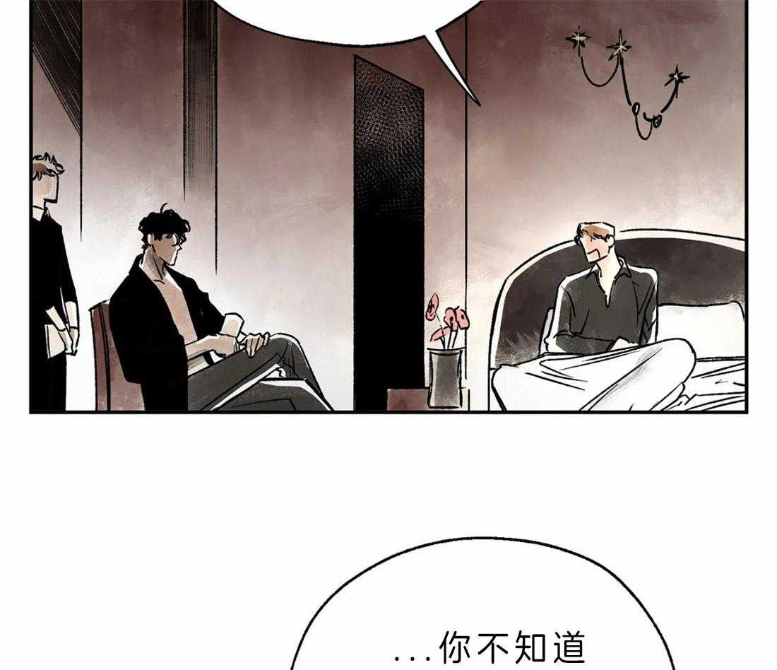 第4话_治疗的原理31