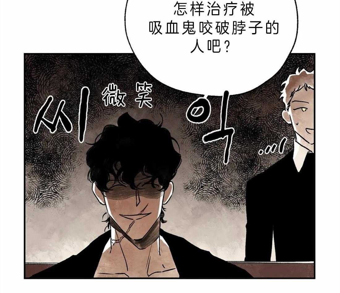 第4话_治疗的原理32