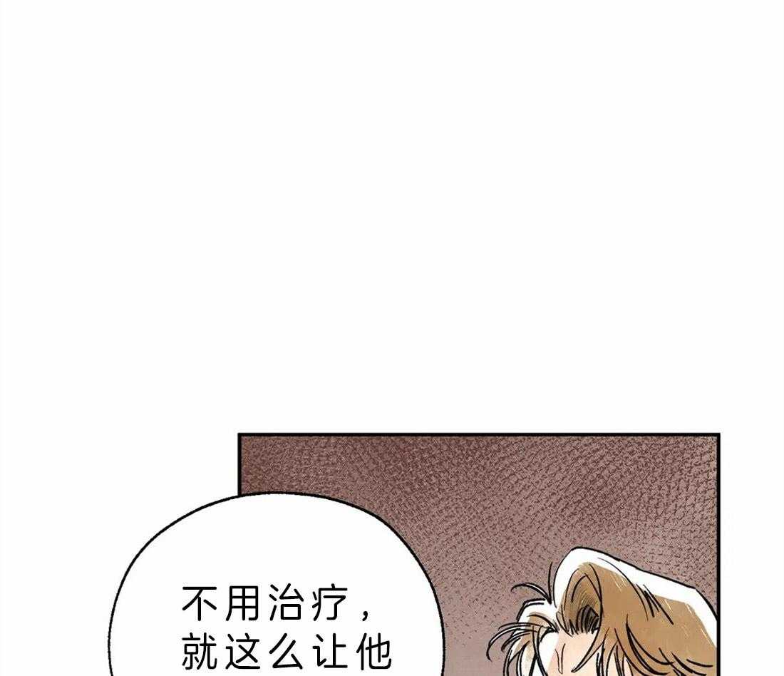 第4话_治疗的原理33