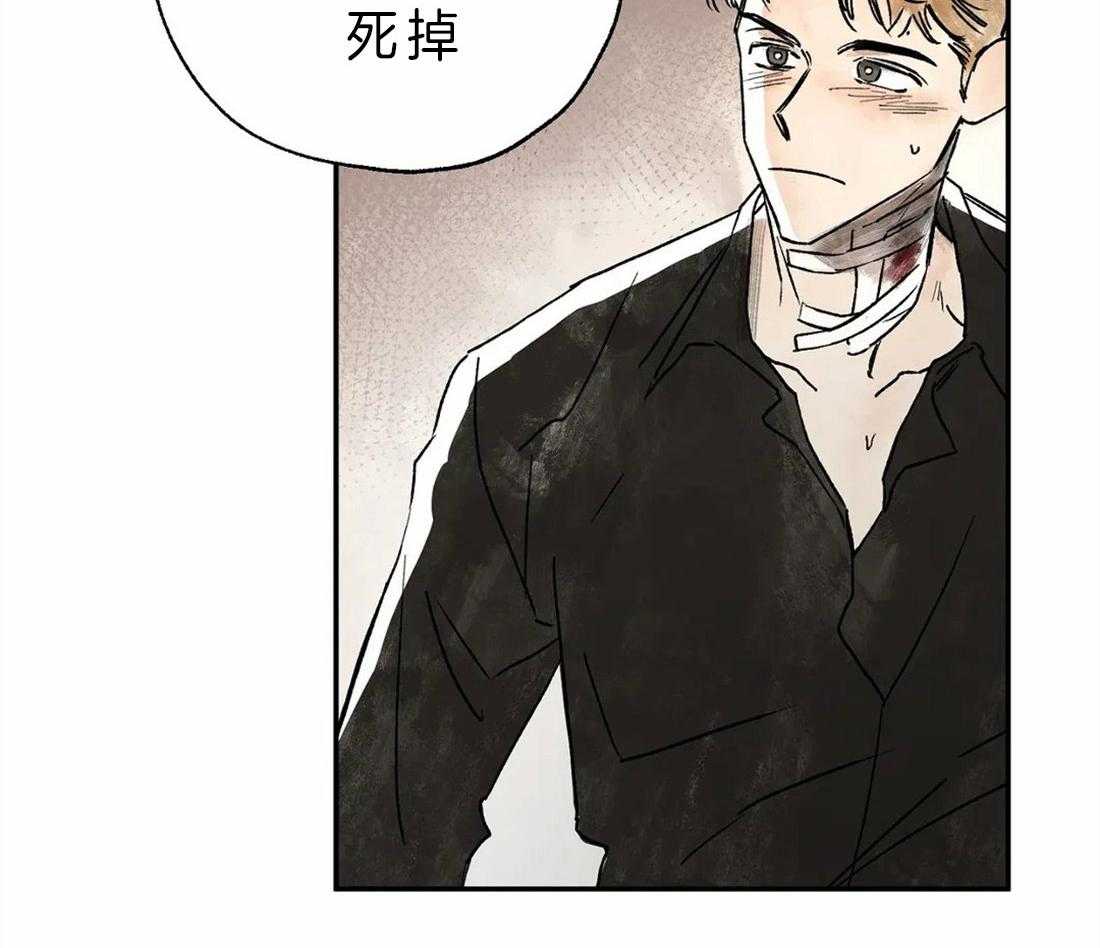 第4话_治疗的原理34