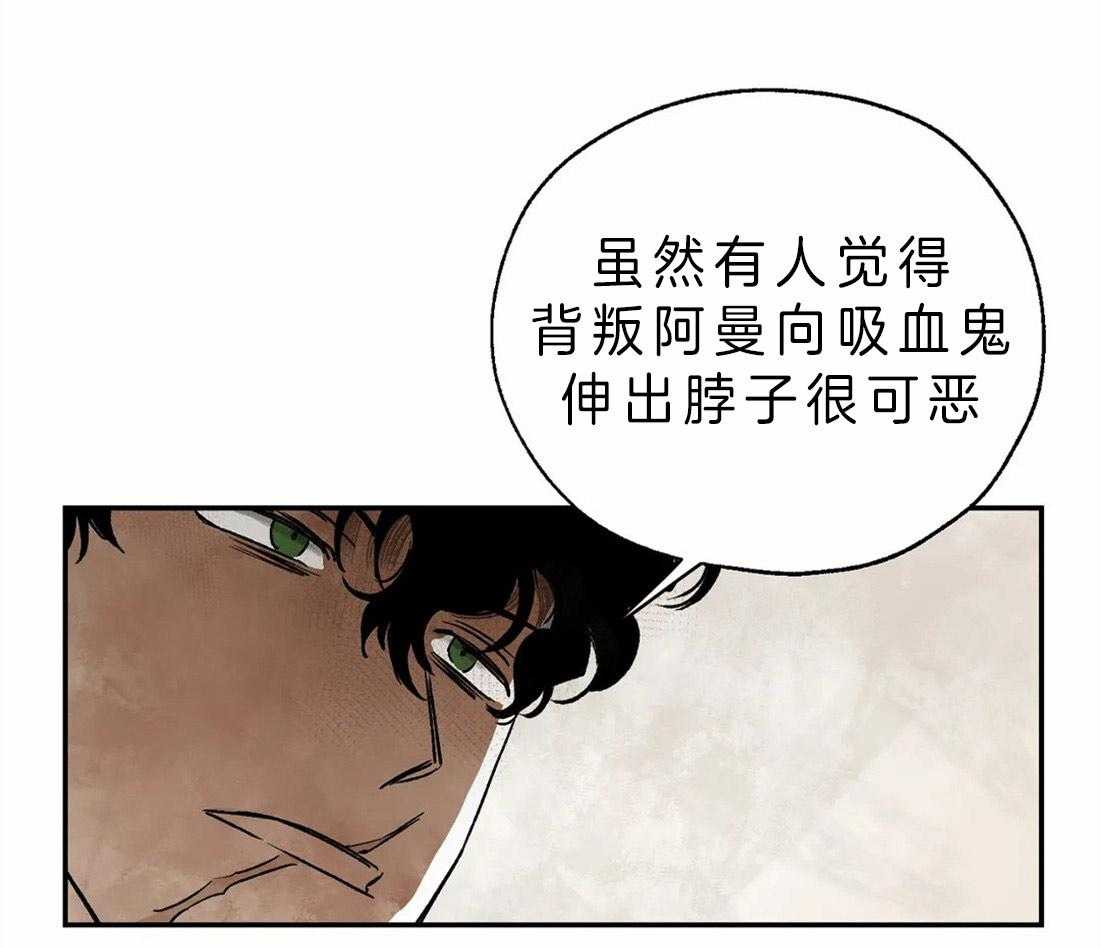 第4话_治疗的原理35