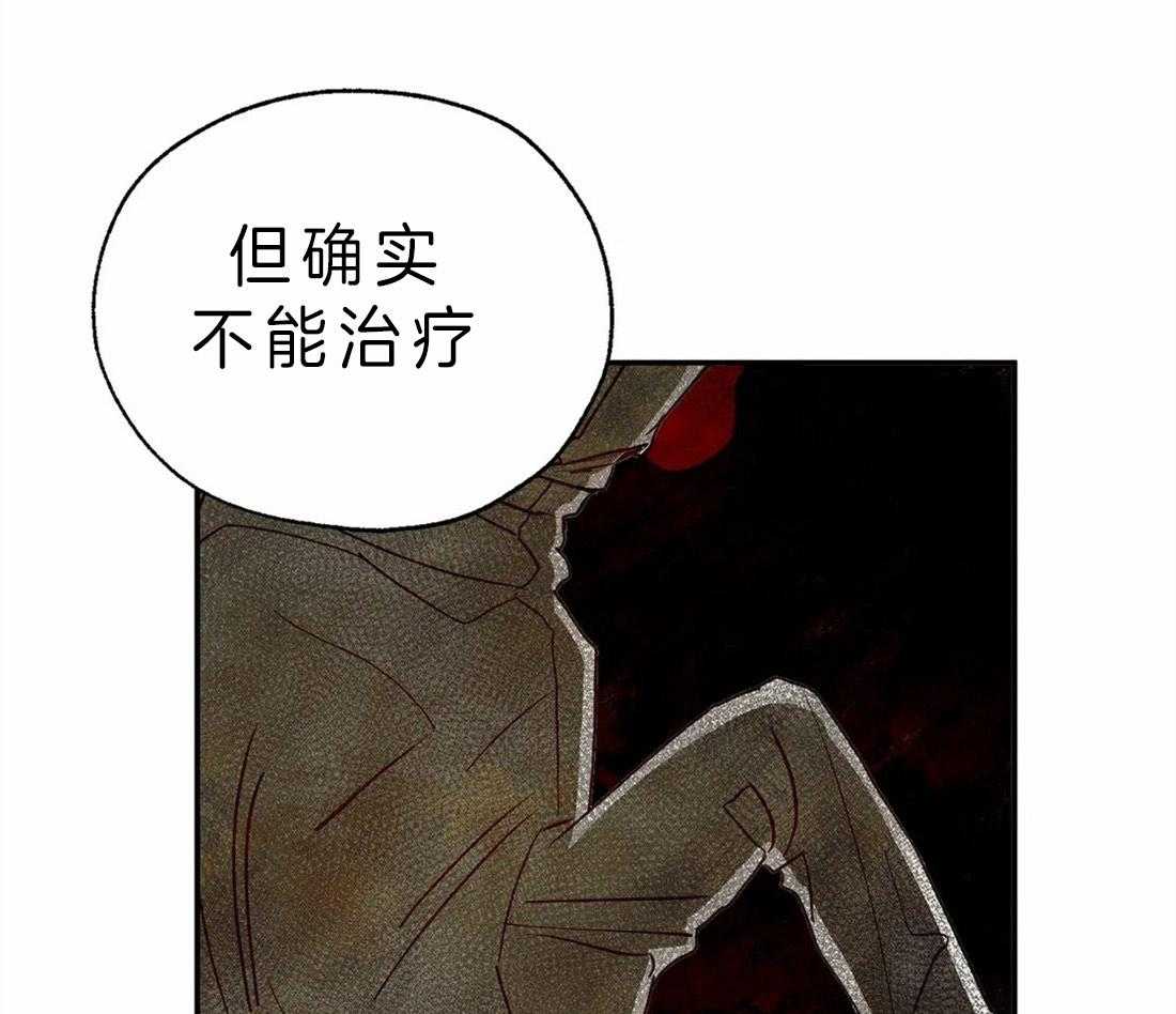 第4话_治疗的原理37