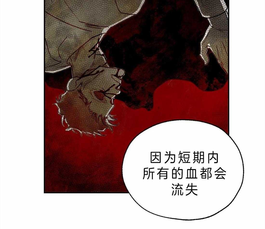第4话_治疗的原理38