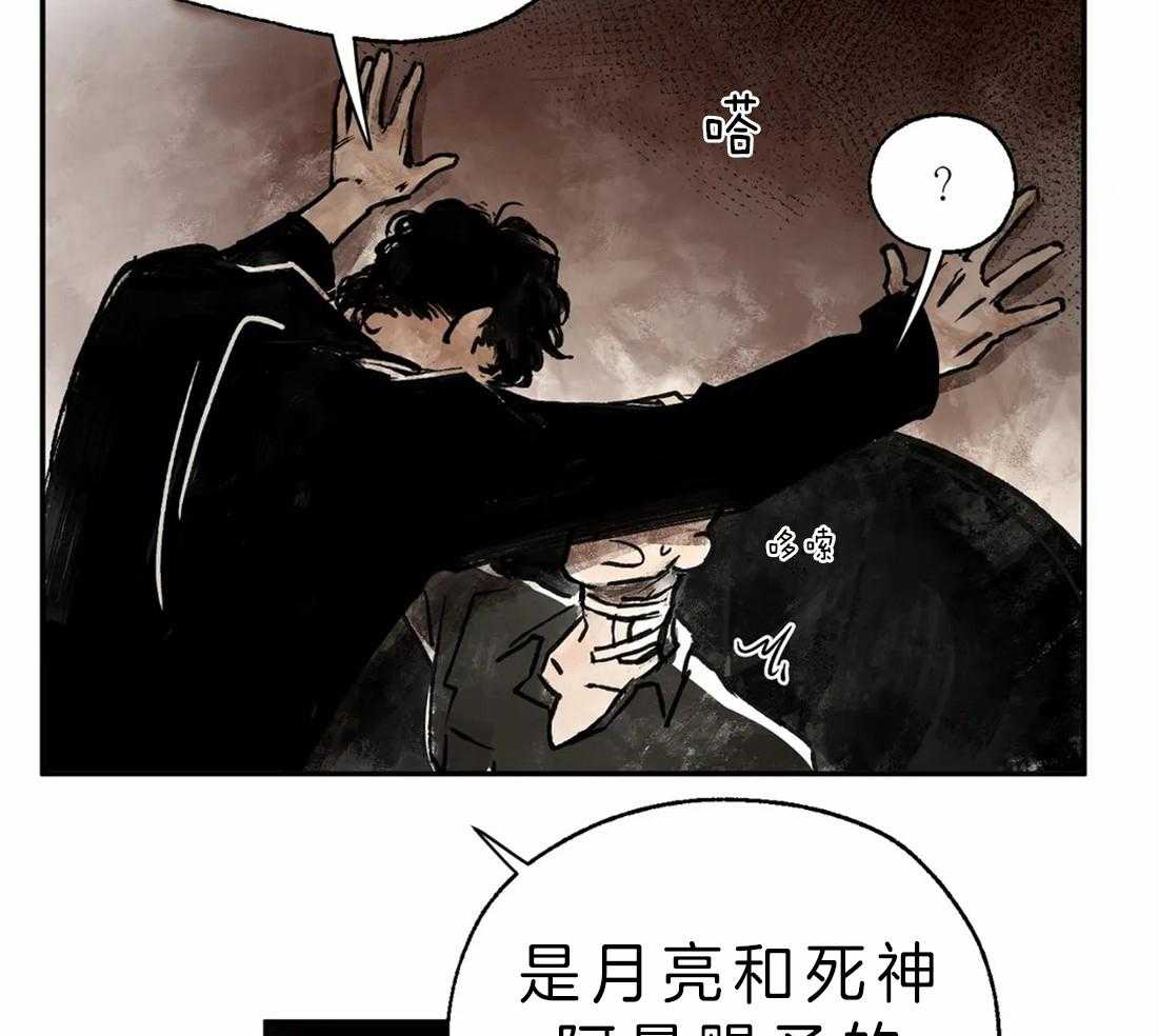 第4话_治疗的原理5