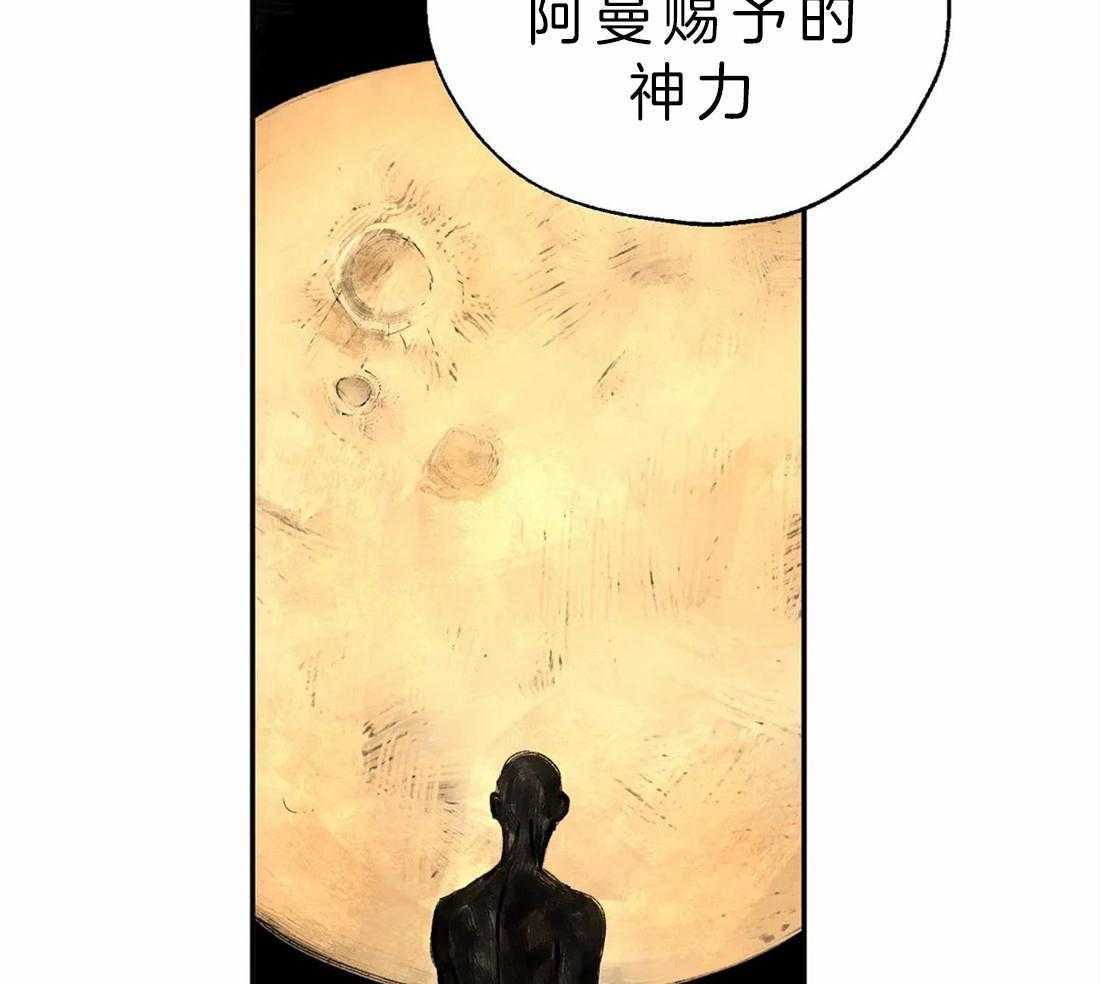 第4话_治疗的原理6