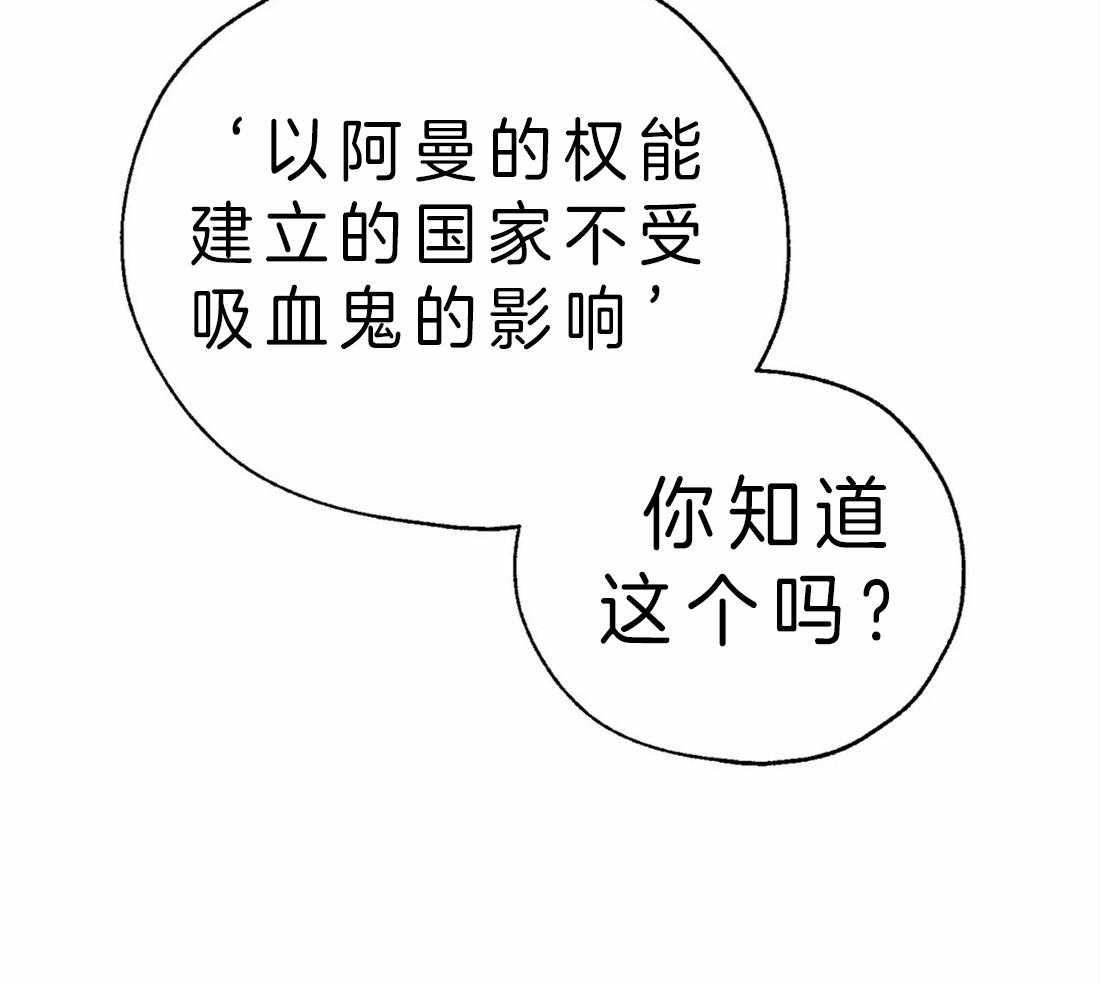第4话_治疗的原理8