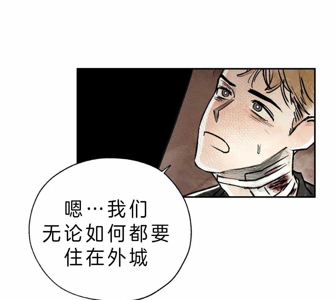 第4话_治疗的原理9