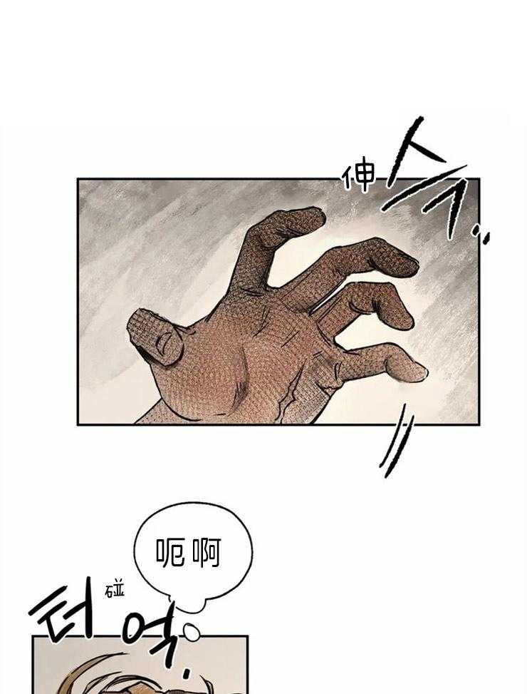 第3话_诅咒的伤口0