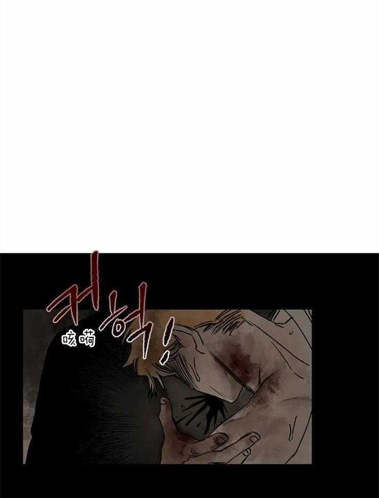 第3话_诅咒的伤口11