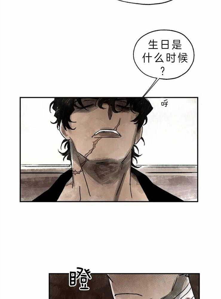 第3话_诅咒的伤口21