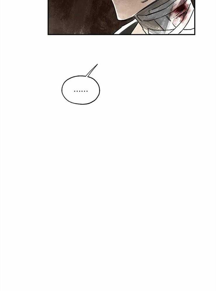 第3话_诅咒的伤口22
