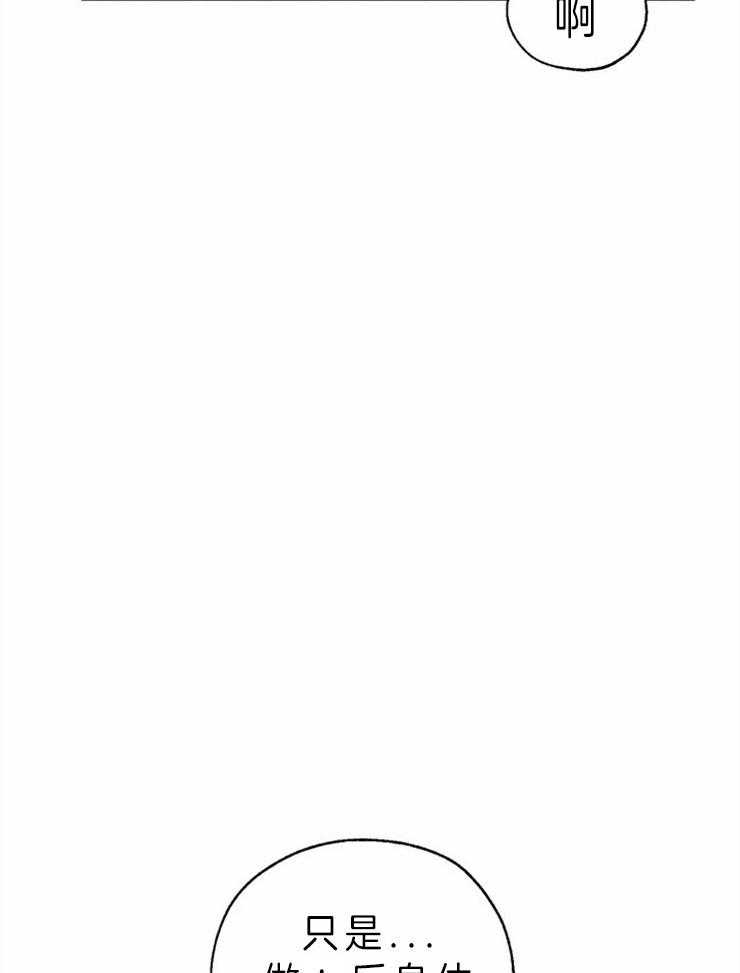 第3话_诅咒的伤口3