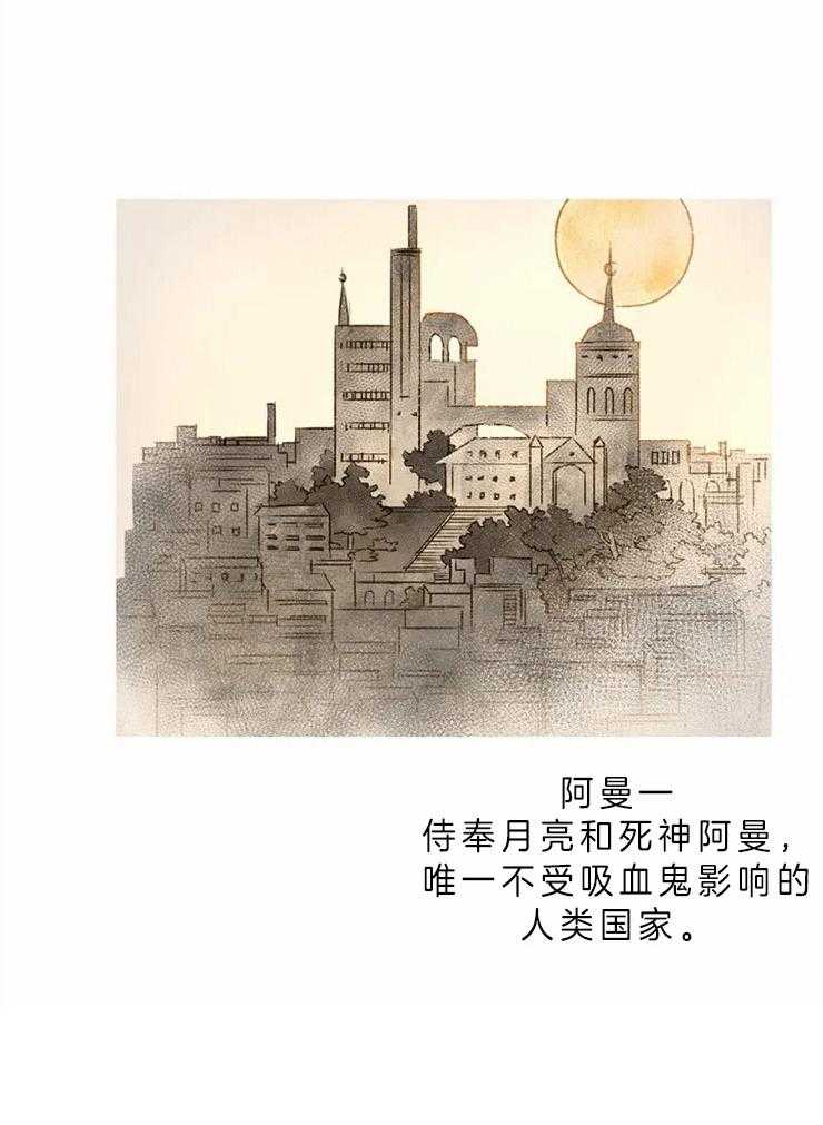 第3话_诅咒的伤口31