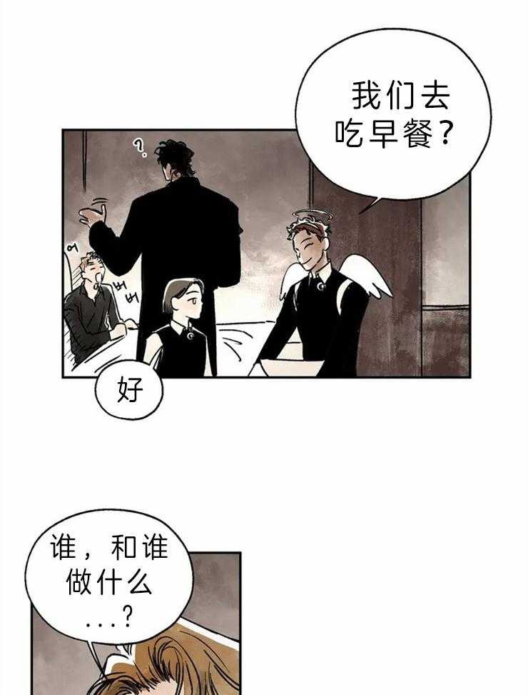 第3话_诅咒的伤口6