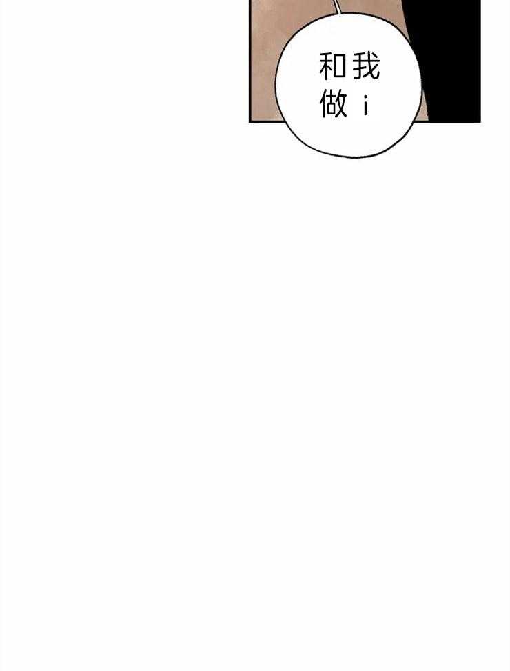 第3话_诅咒的伤口8