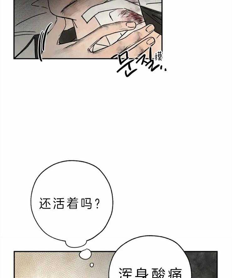 第2话_高级司祭5