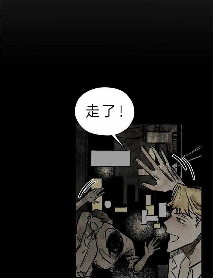 第1话_谁能救救我13