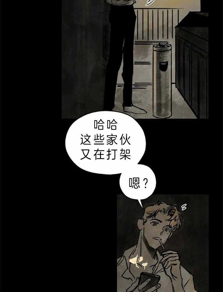 第1话_谁能救救我17