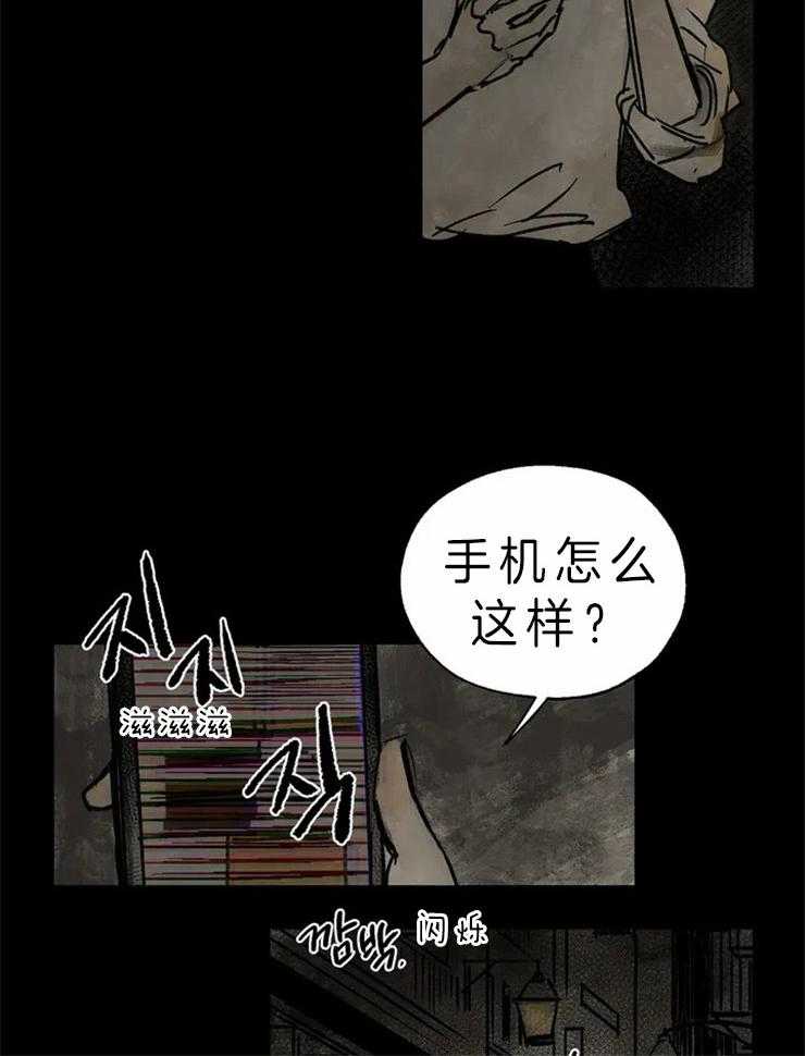 第1话_谁能救救我18