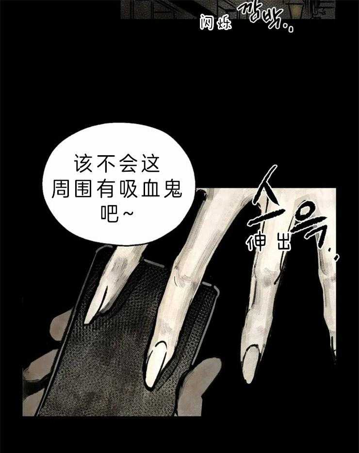 第1话_谁能救救我19