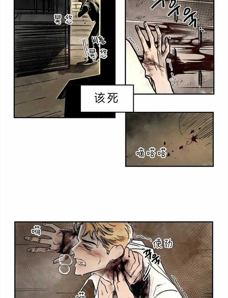 第1话_谁能救救我2