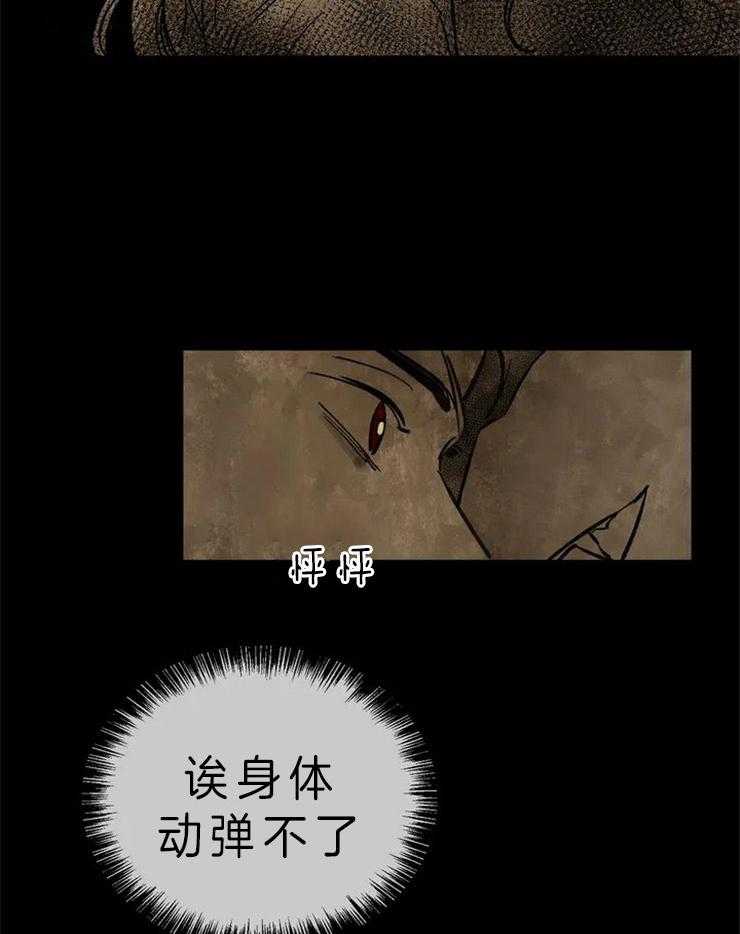 第1话_谁能救救我22