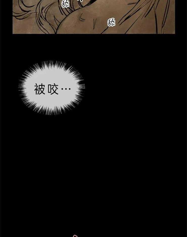 第1话_谁能救救我25