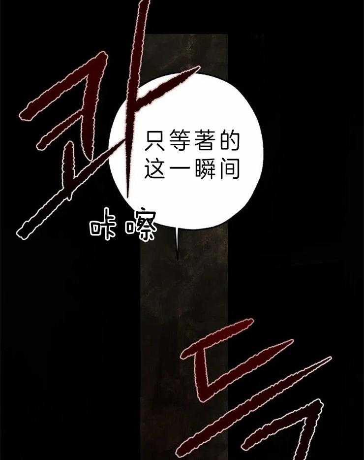 第1话_谁能救救我26