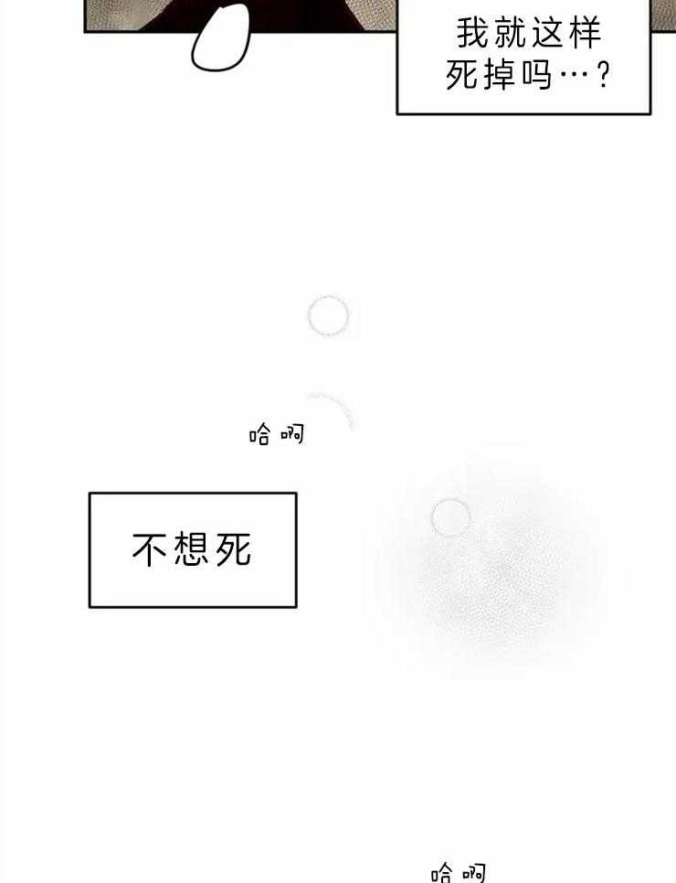 第1话_谁能救救我6
