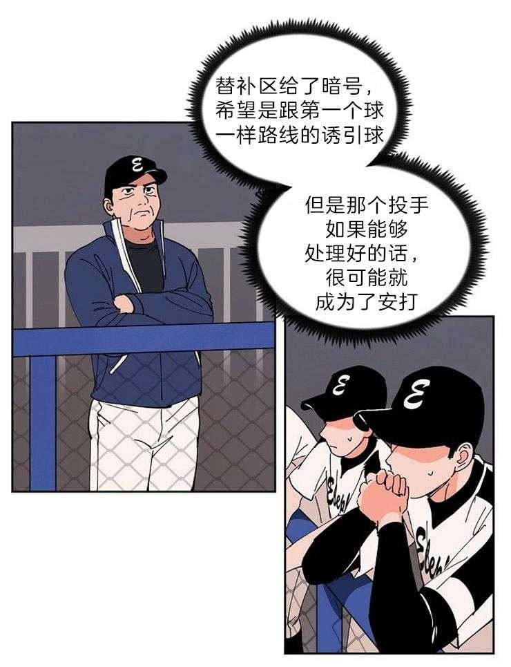 第114话_完美的全胜0