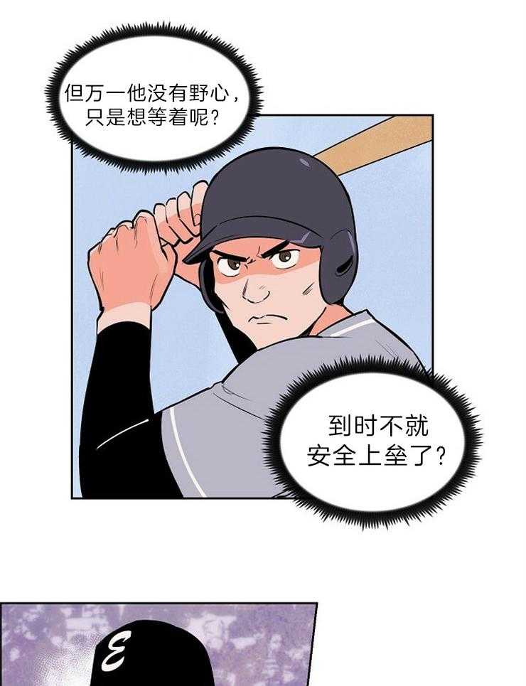第114话_完美的全胜1