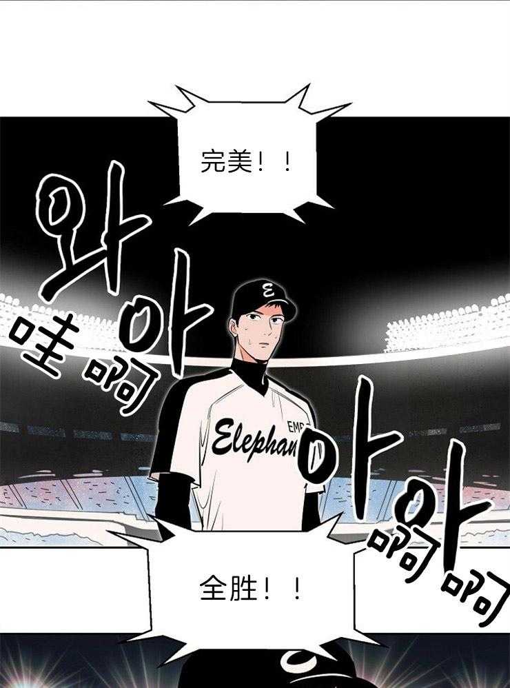 第114话_完美的全胜12
