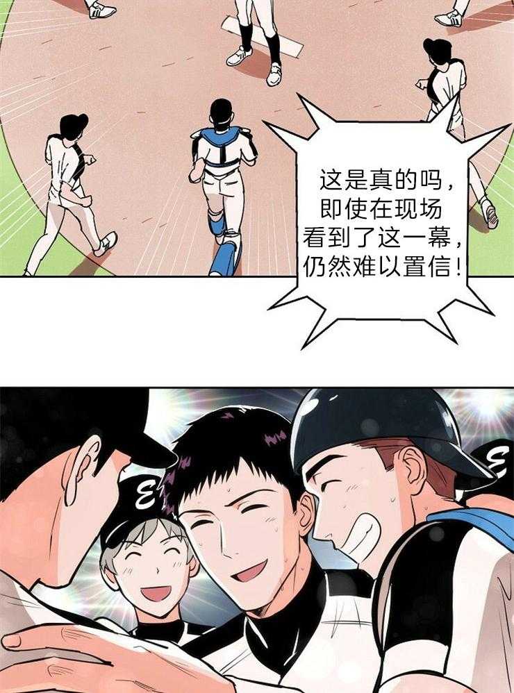 第114话_完美的全胜14