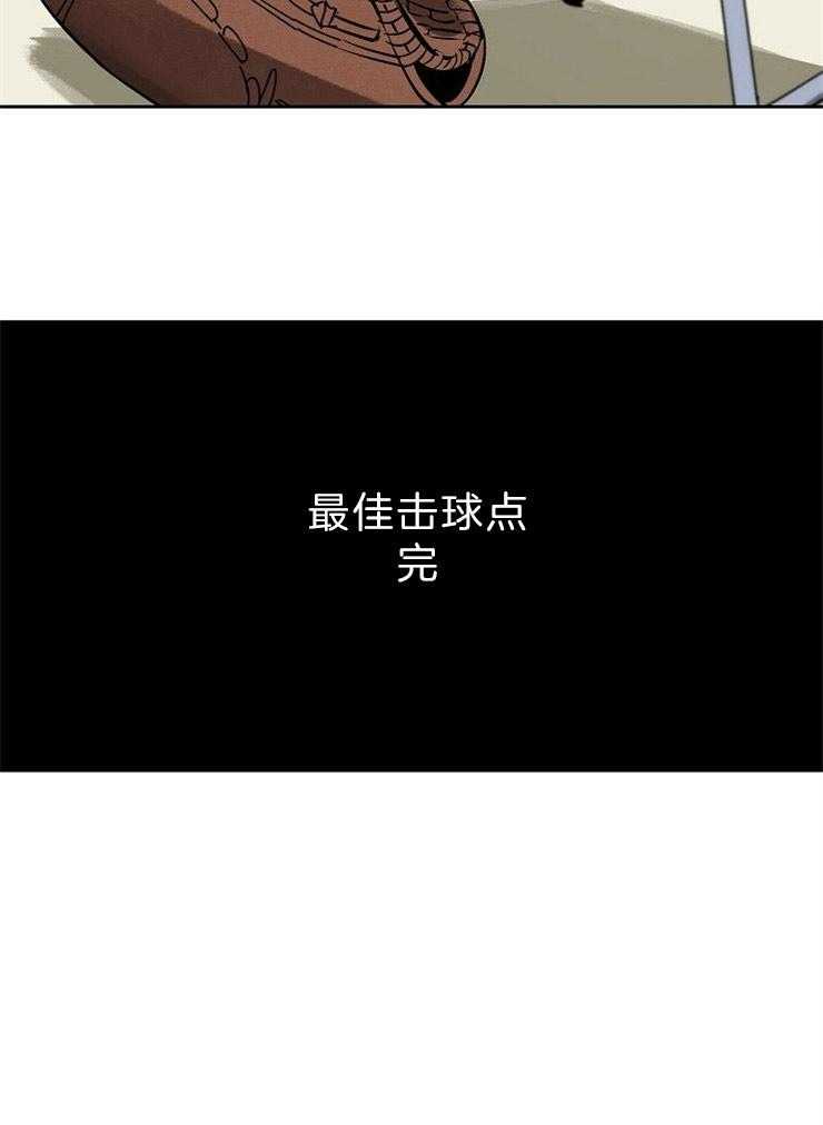 第114话_完美的全胜20