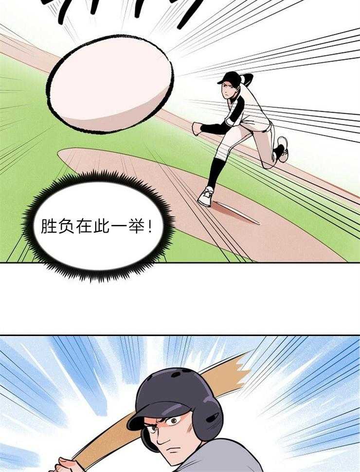 第114话_完美的全胜3