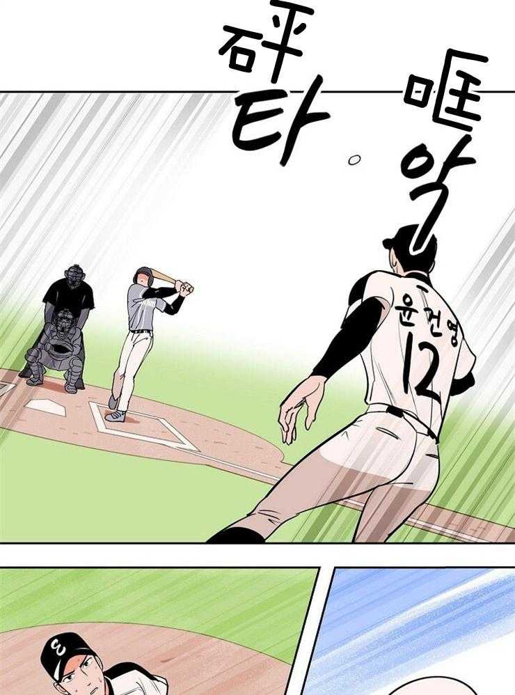 第114话_完美的全胜5