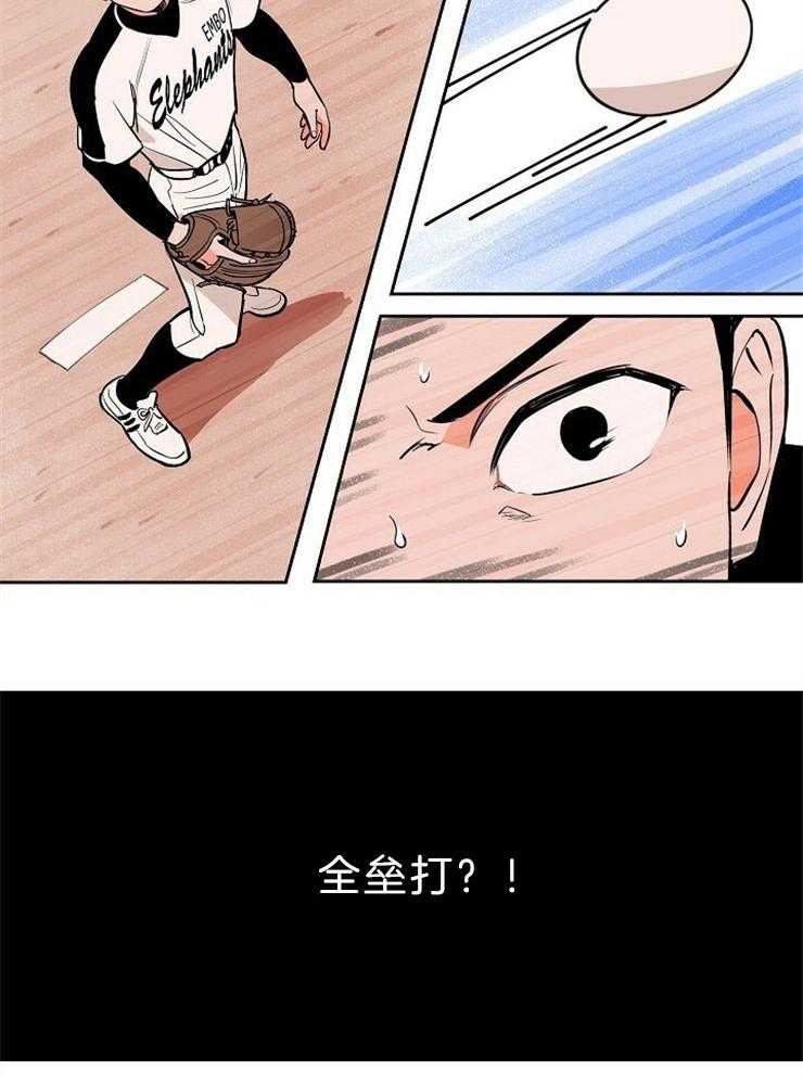第114话_完美的全胜6