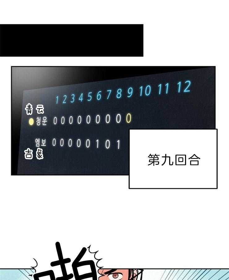 第113话_焦灼0