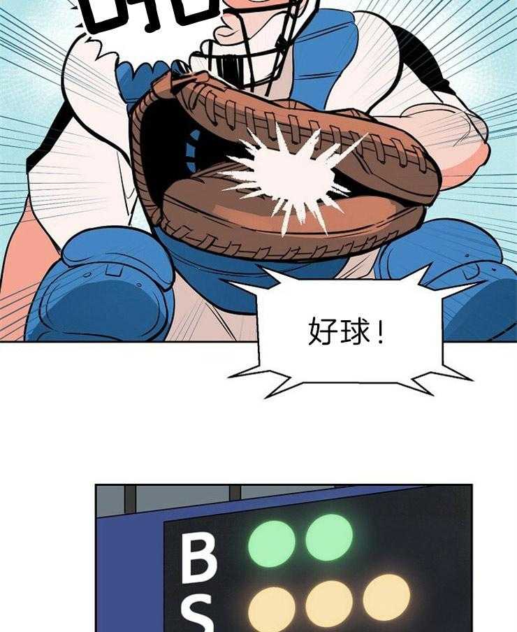 第113话_焦灼1